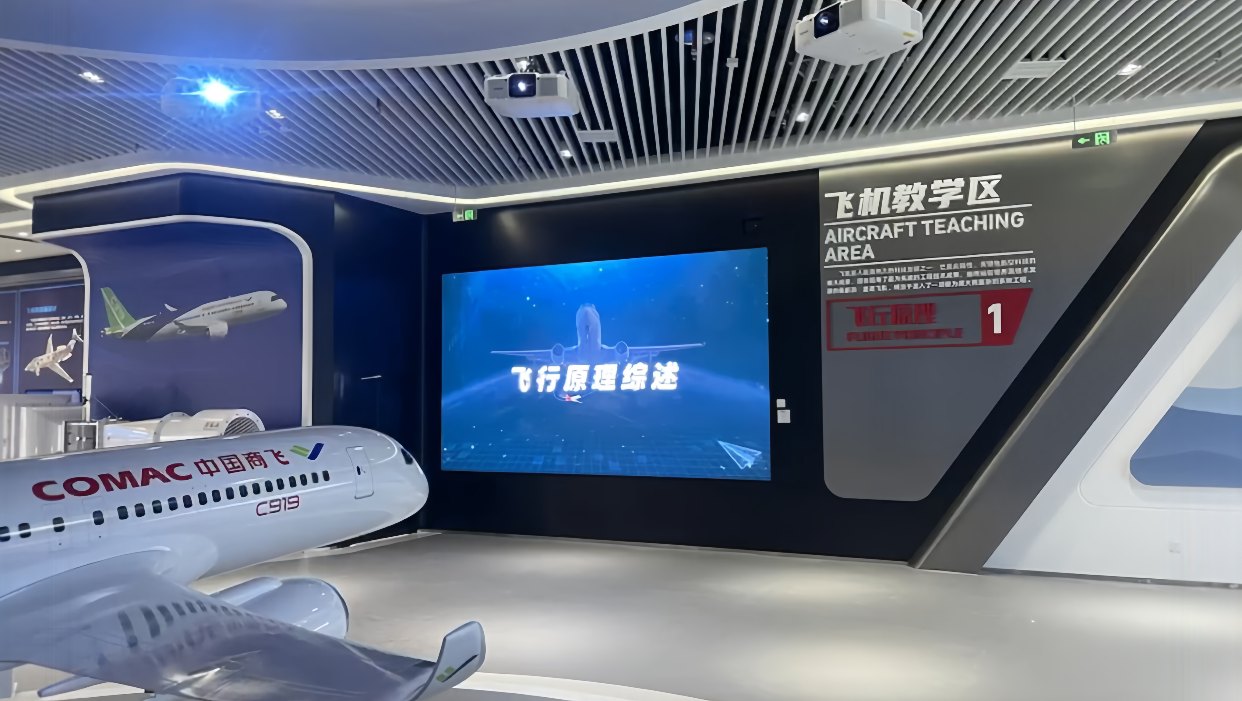 金年会塑胶地板